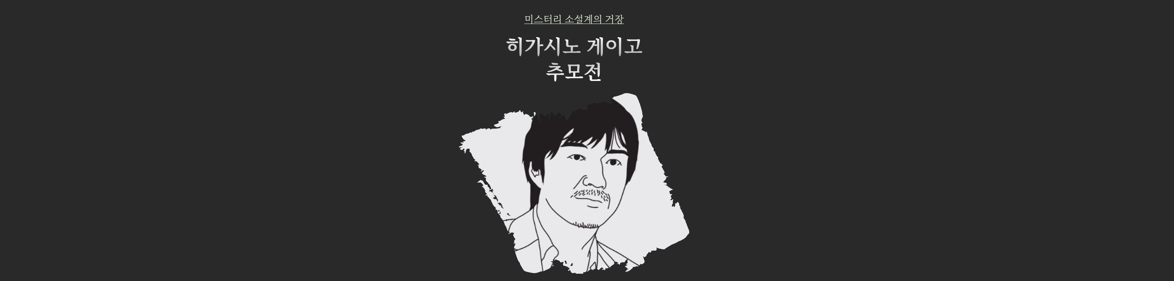 pc banner